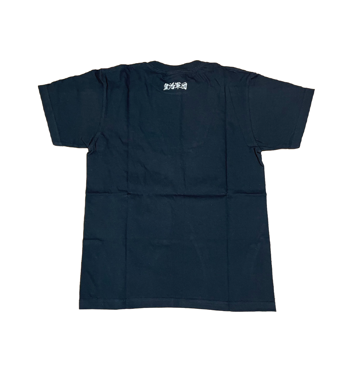 皇治「MONEY」Tシャツ