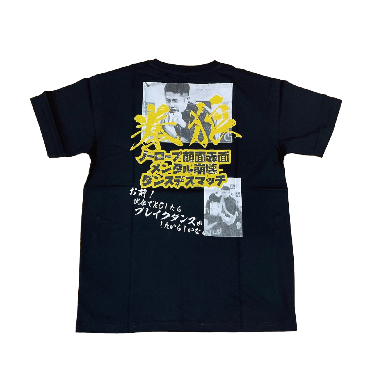 壬生狼一輝「MBR伝説」Tシャツ