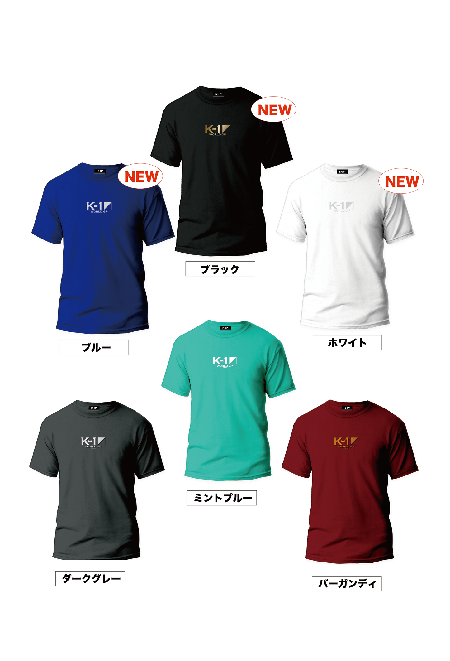 【K-1ロゴ】「3Dプリントロゴ」Tシャツ