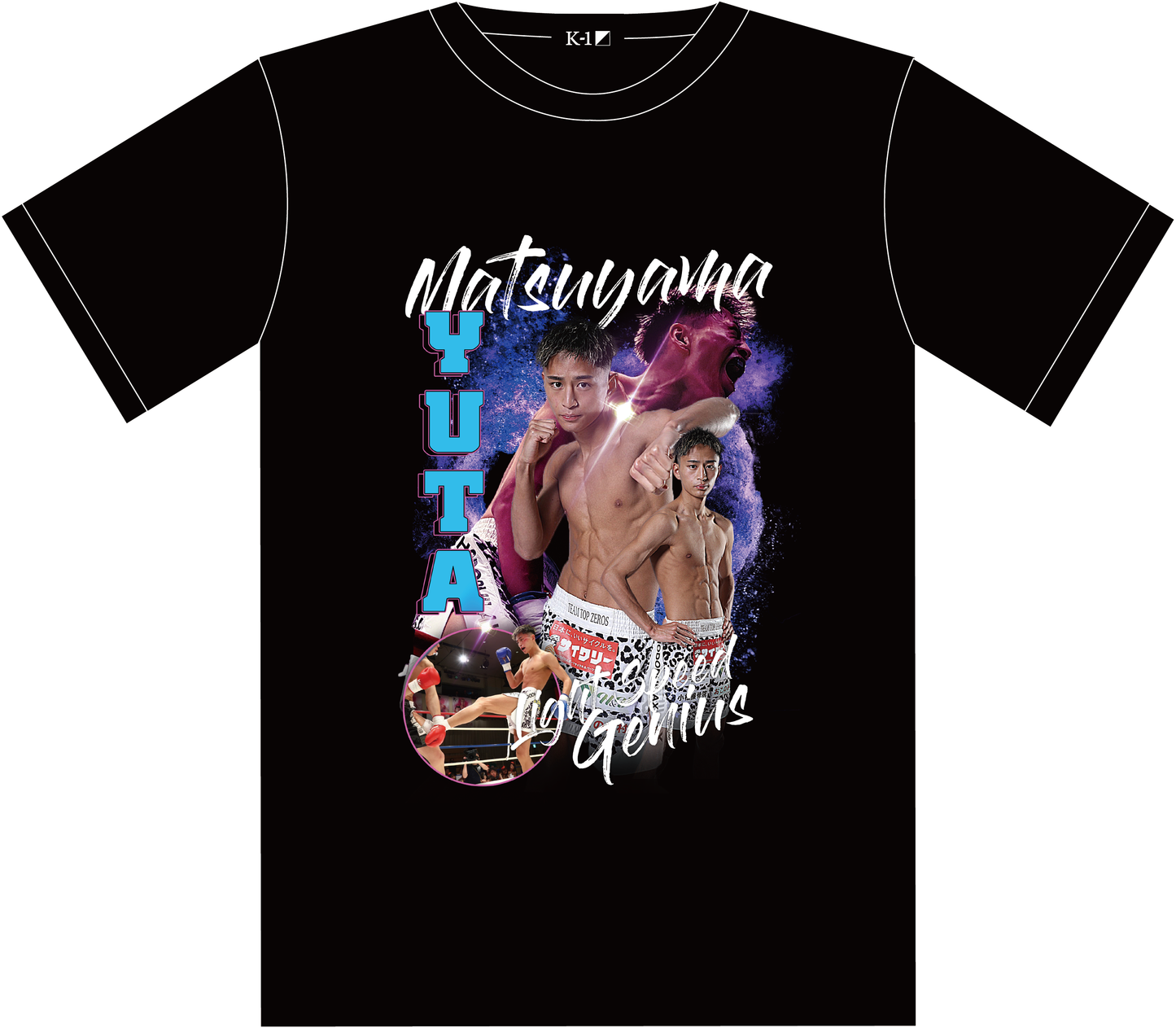 【松山勇汰】「Light Speed Genius」Tシャツ