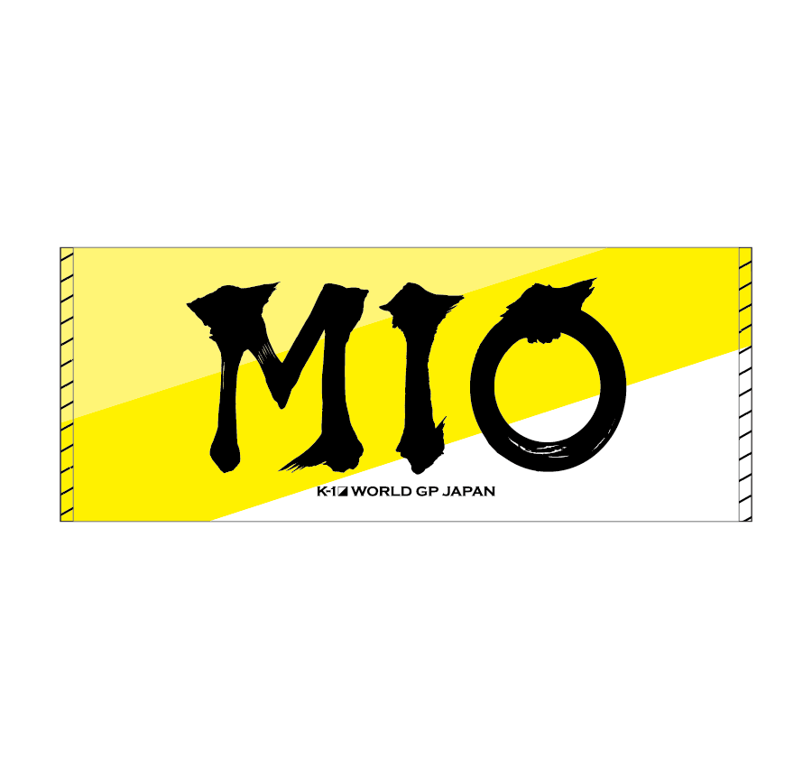 墨文字タオル MIO