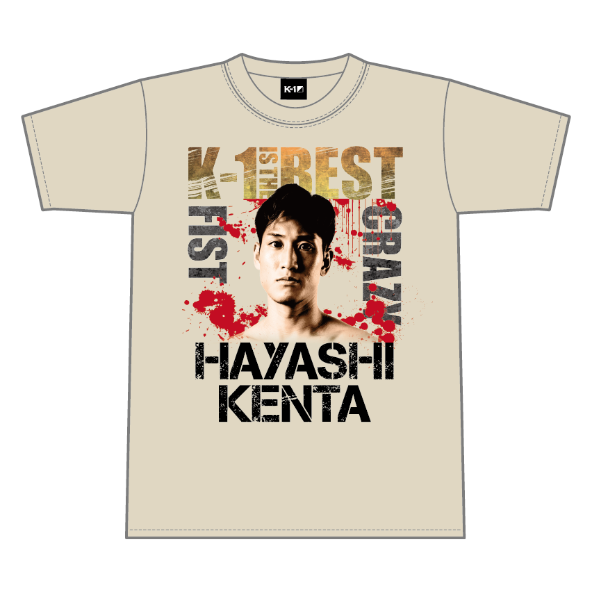 【林健太】K-1 IS THE BEST Tシャツ