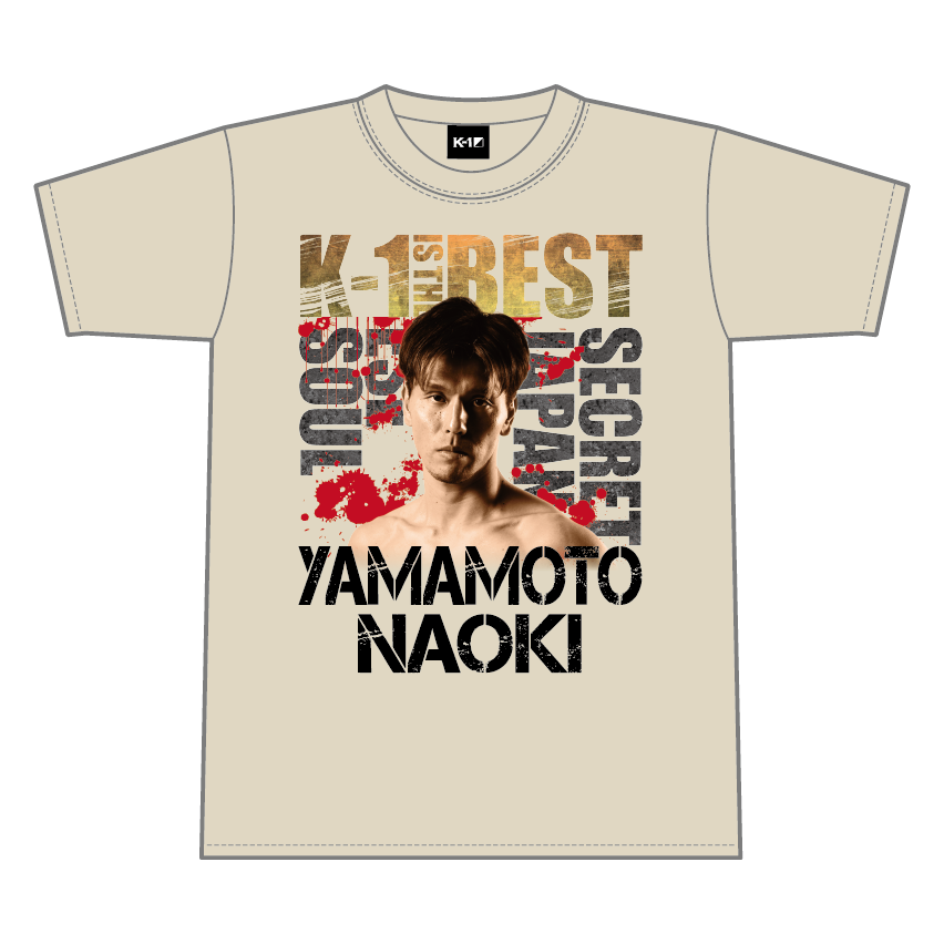 【山本直樹】K-1 IS THE BEST Tシャツ