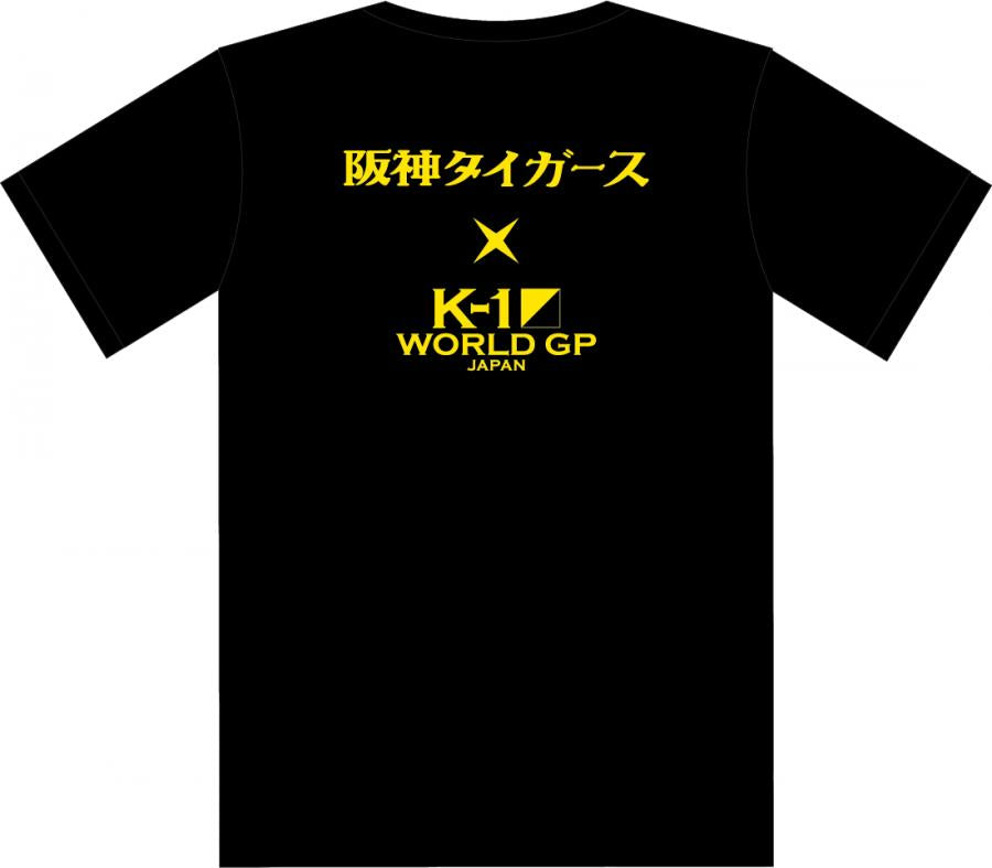 K-1×阪神タイガースコラボTシャツ