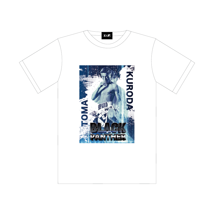 【黒田斗真】「Black Panther」Tシャツ